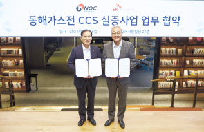 김동섭(왼쪽) 한국석유공사 사장과 김준 SK이노베이션 총괄사장이 업무협약식을 가진 후 기념촬영을 하고 있다. [SK이노베이션 제공]