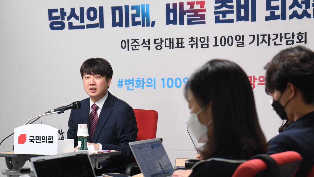 국민의힘 이준석 대표가 17일 서울 여의도 국민의힘 중앙당사에서 열린 취임 100일 기자간담회에서 취재진의 질문에 답하고 있다. [연합]