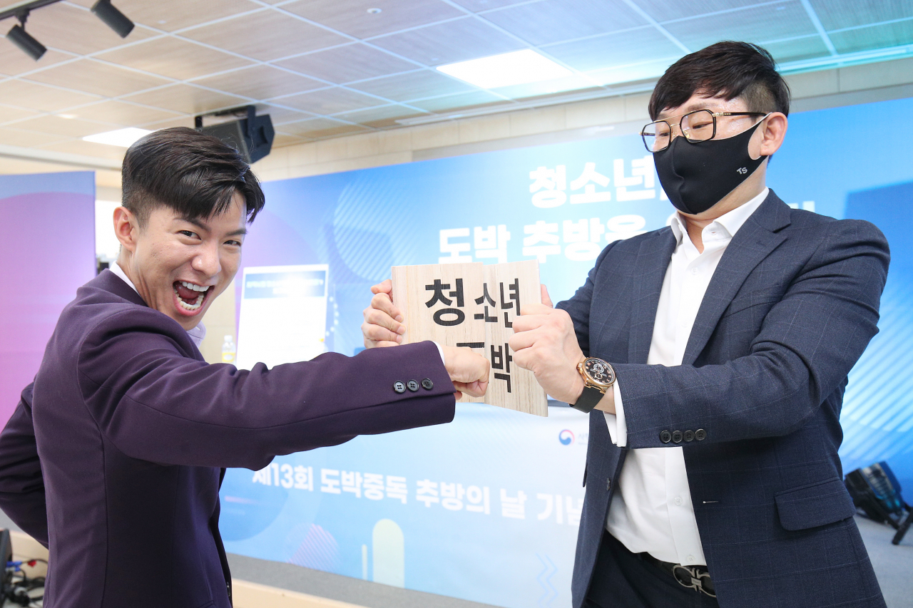 익살스러운 표정으로 ‘청소년 도박’이라고 적힌 송판을 주먹으로 치고 있는 나태주 [한국도박문제관리센터 제공]