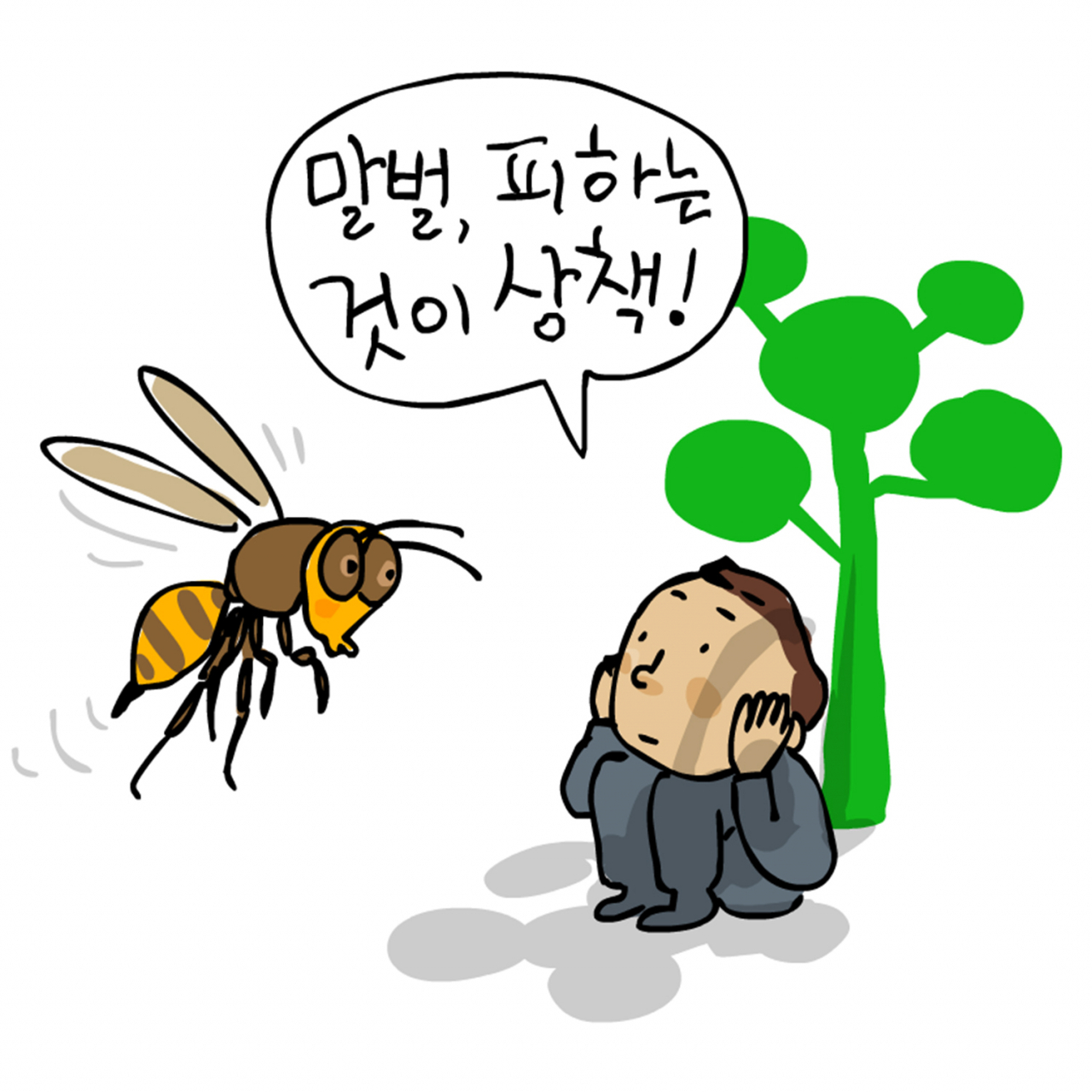 벌초하다 말벌이나 기타 벌 관련 사고는 의외로 자주 발생하고 사망에 이르는 경우도 있다. [KISTI 제공]