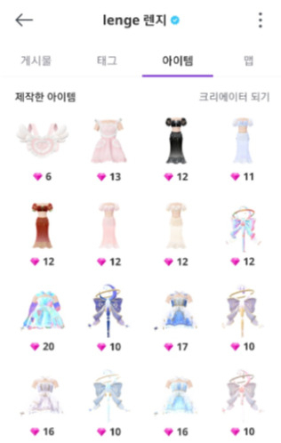 네이버 메타버스 플랫폼 ‘제페토’에서 각종 캐릭터 아이템을 제작해 월 1500만원의 수익을 올리는 창작자 '렌지'.[제페토 캡처]