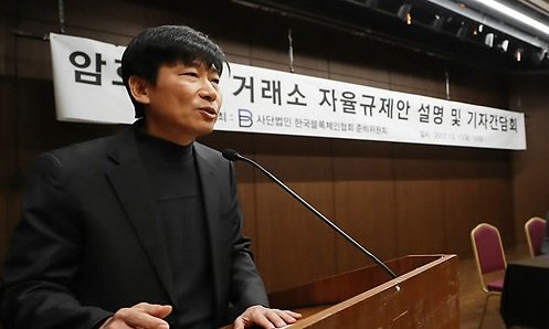 김화준 전 블록체인협회 상근부회장. [연합]