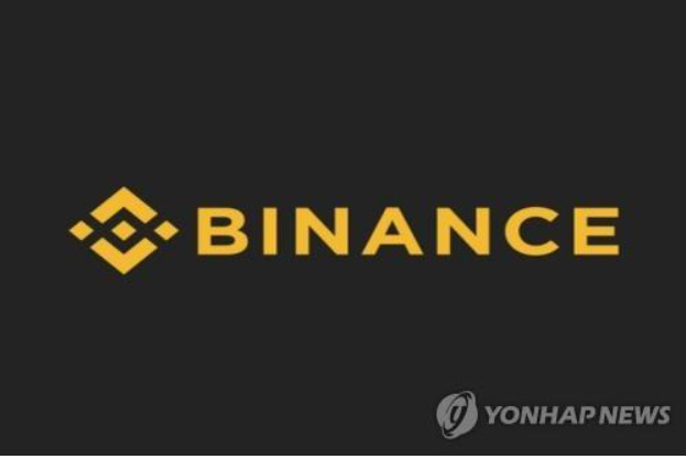 바이낸스(Binance)[연합]