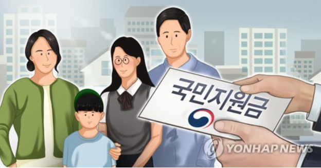 국민지원금 (PG)[연합]
