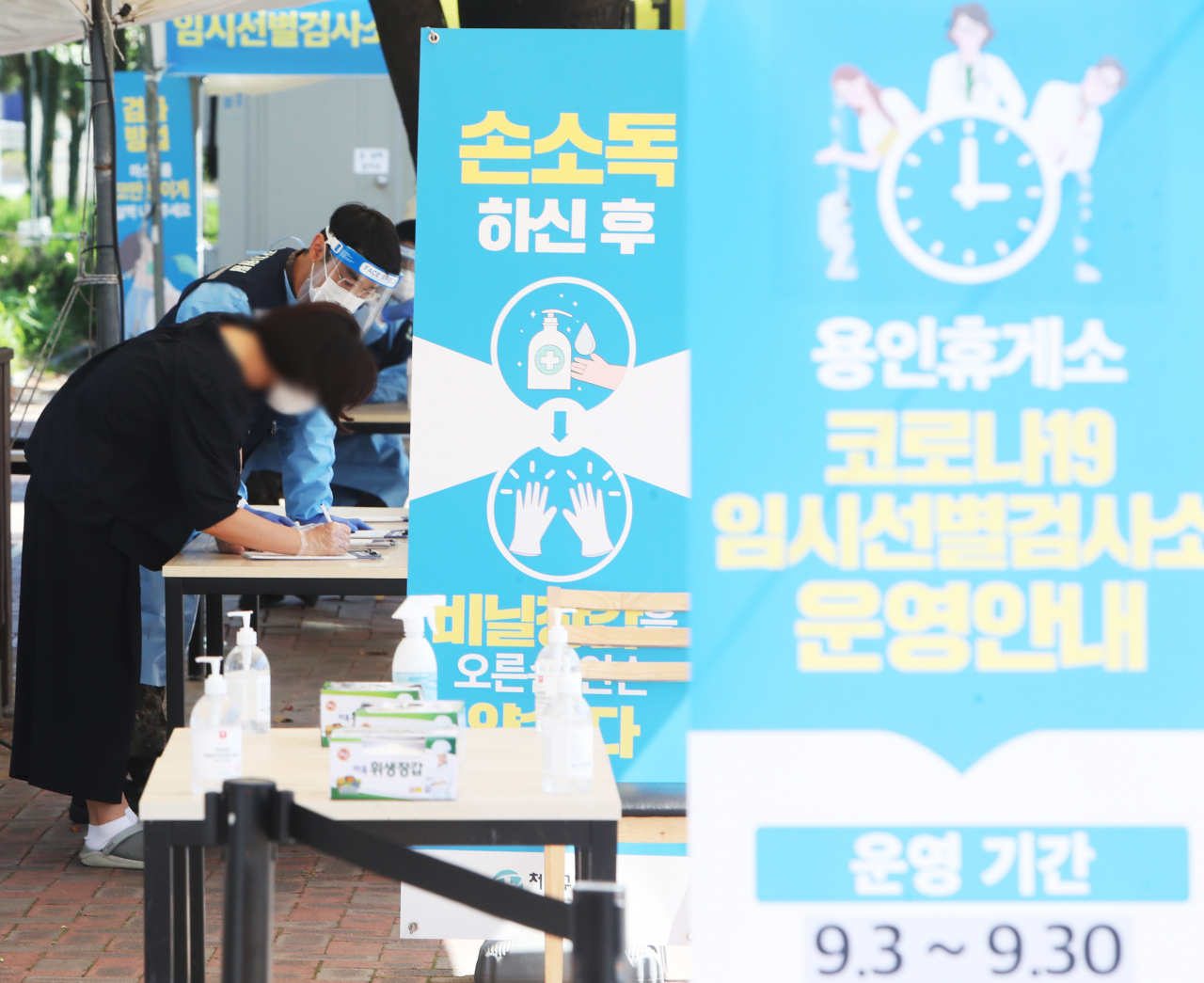 17일 오후 경기도 용인시 영동고속도로 용인휴게소 인천방향에 설치된 신종 코로나바이러스 감염증(코로나19) 임시선별검사소에서 시민들이 검사를 받고 있다. 이번 추석에는 고속도로 주요 휴게소 9곳에 임시선별검사소가 운영된다. 안성·이천·화성·용인·백양사·섬진강·함평천지·보성녹차·통도사 휴게소 등 9곳에서 이동 중에 편하게 진단검사를 받을 수 있다. 연합뉴스