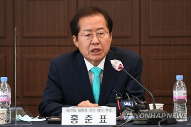 국민의힘 대권주자인 홍준표 의원[연합]