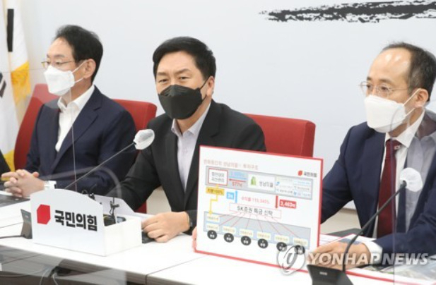 '대장지구 의혹' 회의 발언하는 김기현[연합]