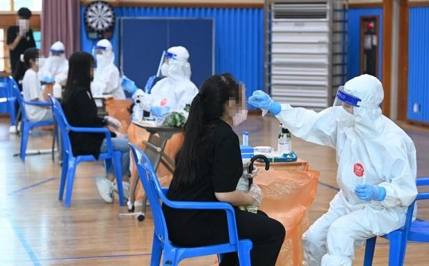 선별진료소