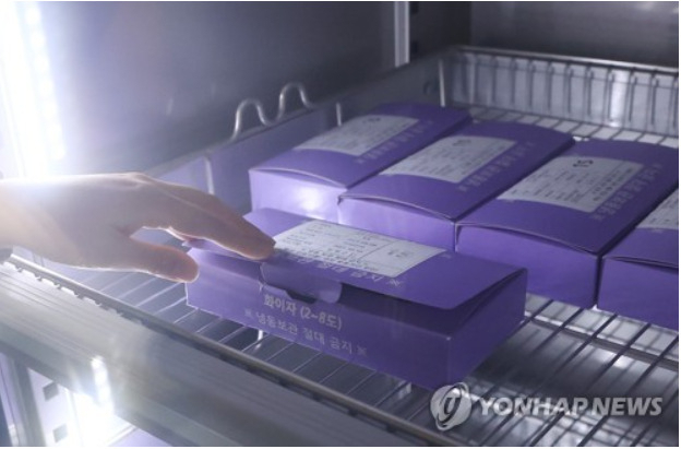 유효기간 스티커가 표시된 백신 소분상자[연합]