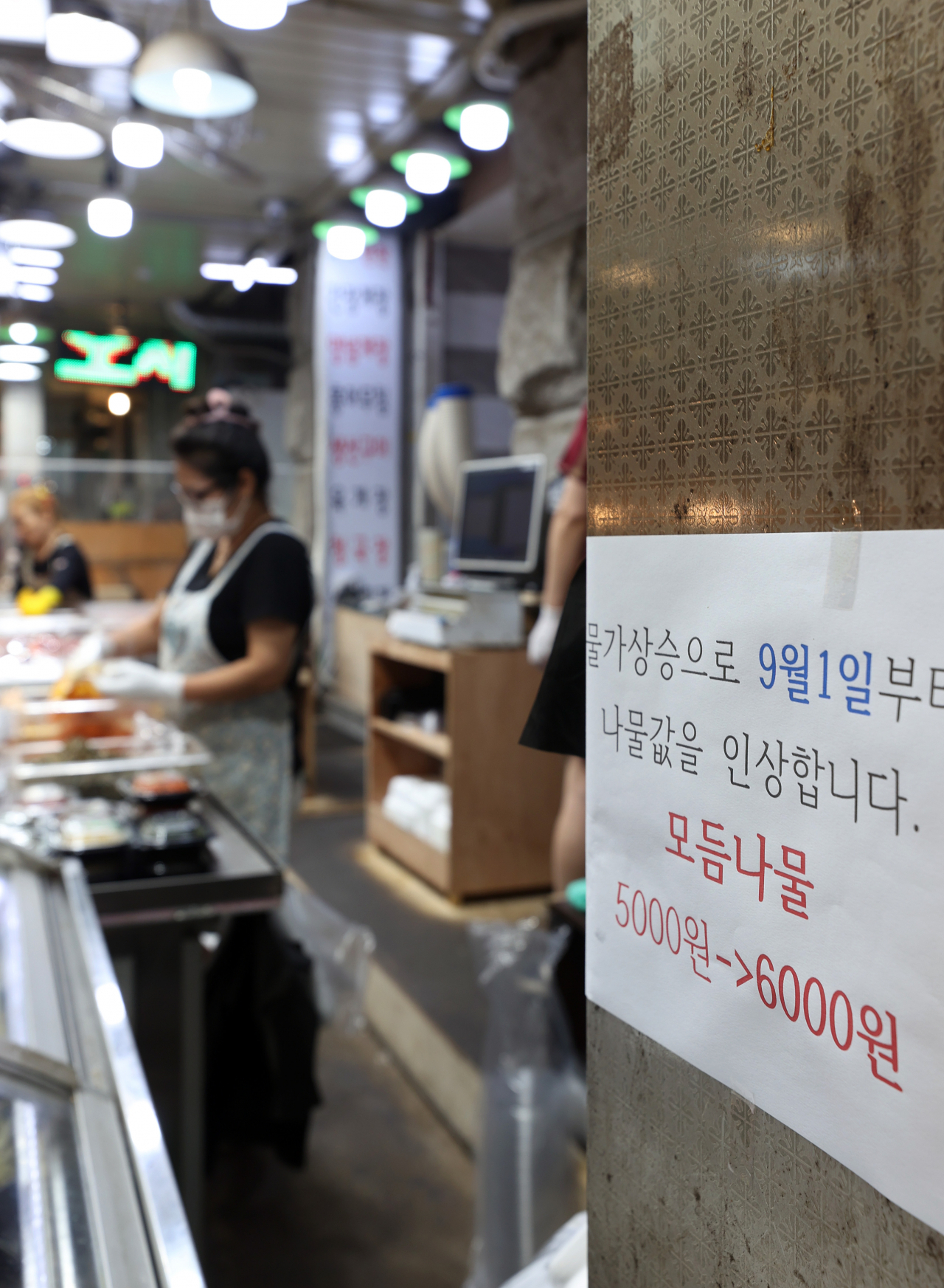 ［연합］