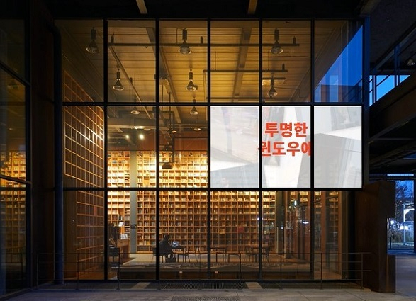 인터브리드가 개발한 쇼윈도 공유형 광고 플랫폼 ‘튠’. [인터브리드 제공]