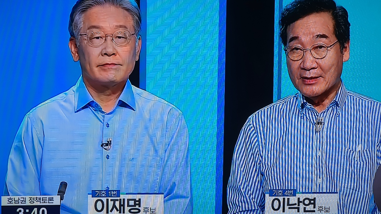 '이재명이냐, 이낙연 이냐'