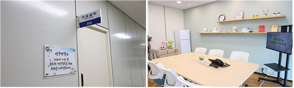 서울 성북경찰서가 최근 마련한 맞춤형 전용 상담실 ‘마음쉼터’. [성북경찰서 제공]