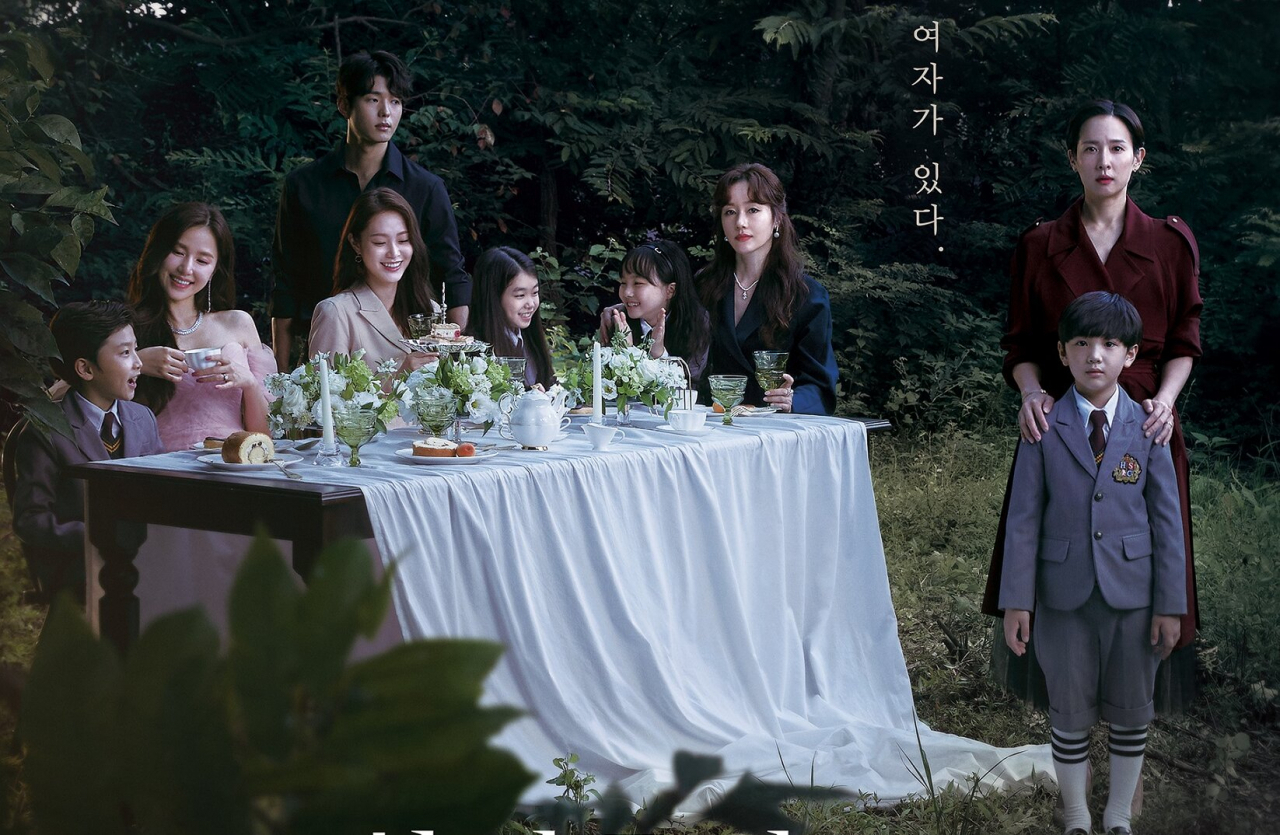 ‘하이클래스’ 이 한장의 포스터에 많은 메시지가 담겨있다.