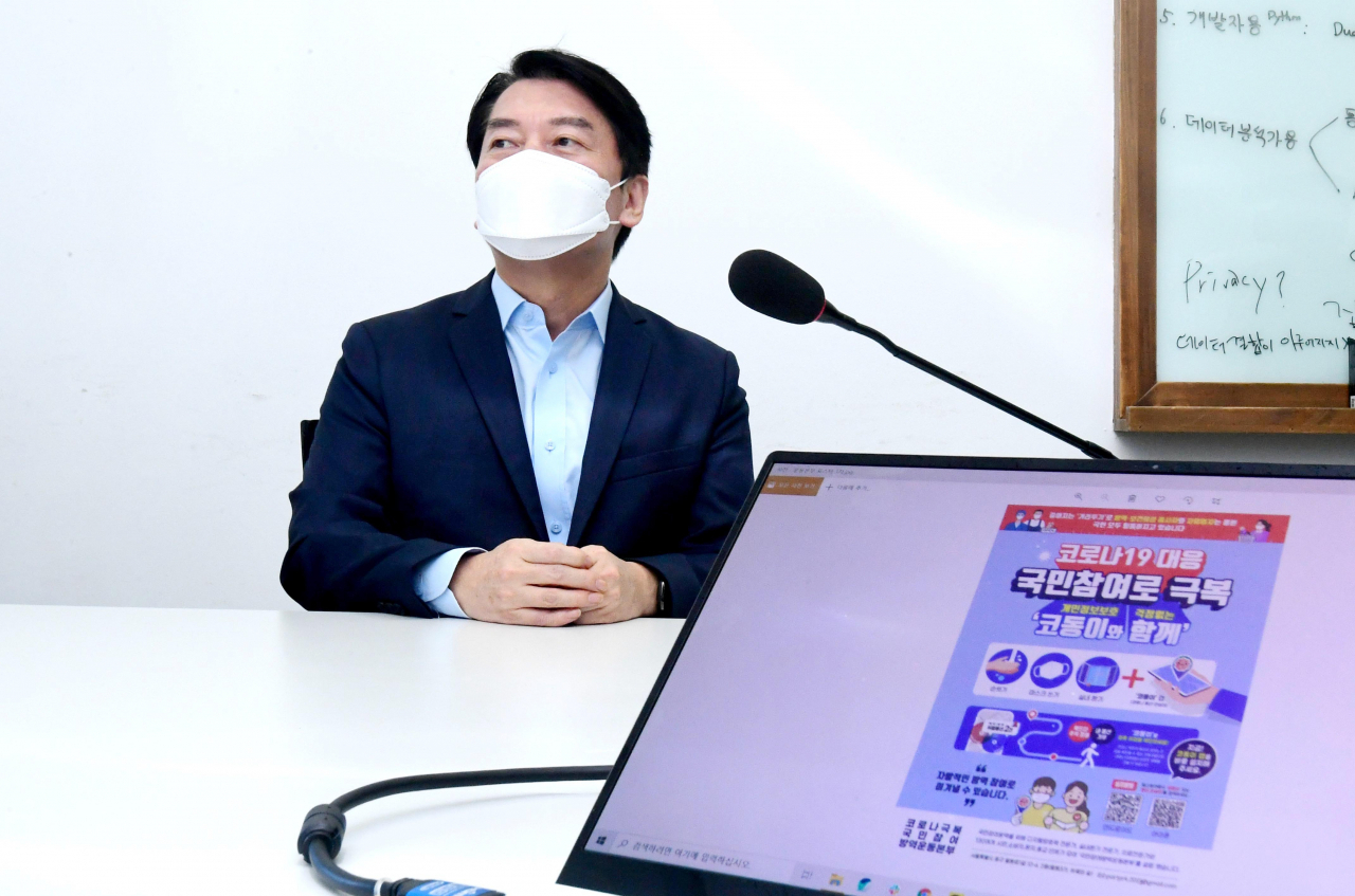안철수 국민의당 대표는 22일 1년 전 북한군 총격에 의해 우리 공무원이 사망한 사건을 거론한 뒤 문재인 정부가 유가족의 요구를 묵살하고 있다며 “이런 정권은 필요 없다”고 강도 높게 비판했다. 자료사진. [연합]