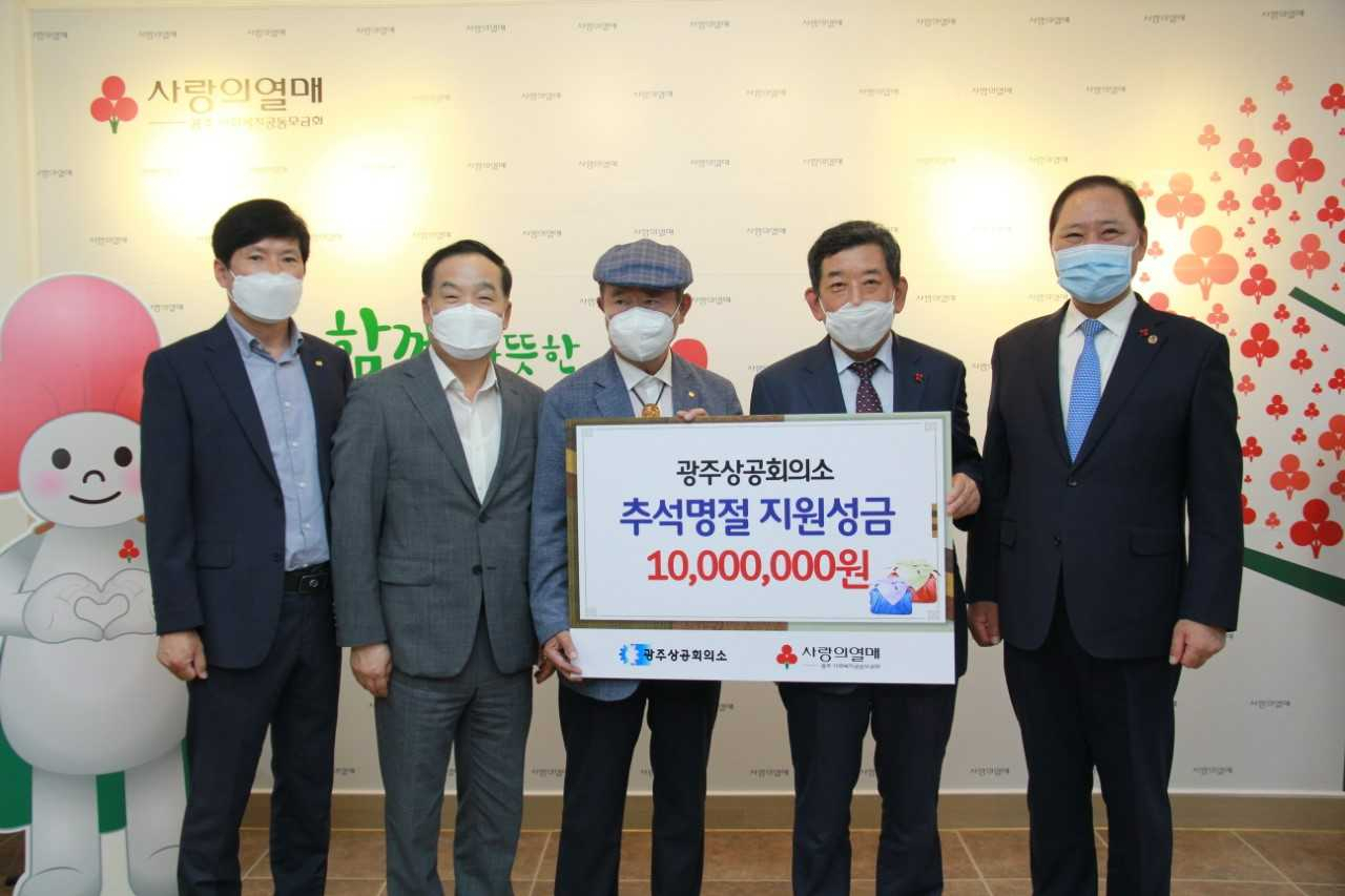 이날 전달식은 정창선 광주상공회의소 회장, 한상원 광주사회복지공동모금회장, 구제길 광주사회복지공동모금회 아너소사이어티 회장이 참석했다.