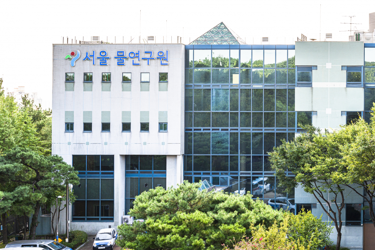 서울물연구원 전경. [서울시 제공]