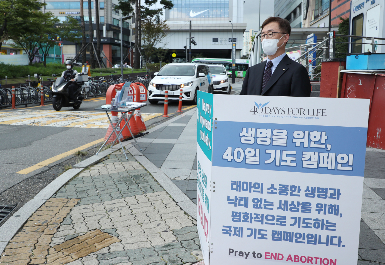 국민의힘 대권주자인 최재형 전 감사원장이 22일 서울 마포구 경의선숲길 인근에서 열린 태아생명보호를 위한 40일 기도캠페인에서 낙태 반대 릴레이 1인 시위를 하고 있다. [연합]