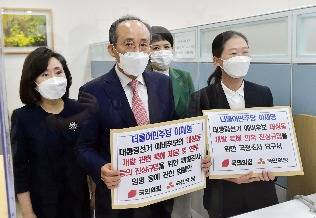 국민의힘 추경호 원내수석부대표, 전주혜 원내대변인, 김은혜 의원과 국민의당 권은희 원내대표(오른쪽)가 23일 국회 의안과에 대장동 개발 특혜 의혹 진상규명을 위한 국정조사 요구서 및 특별검사임명 등에 관한 법률안을 제출하고 있다. [헤럴드경제=이상섭 기자]
