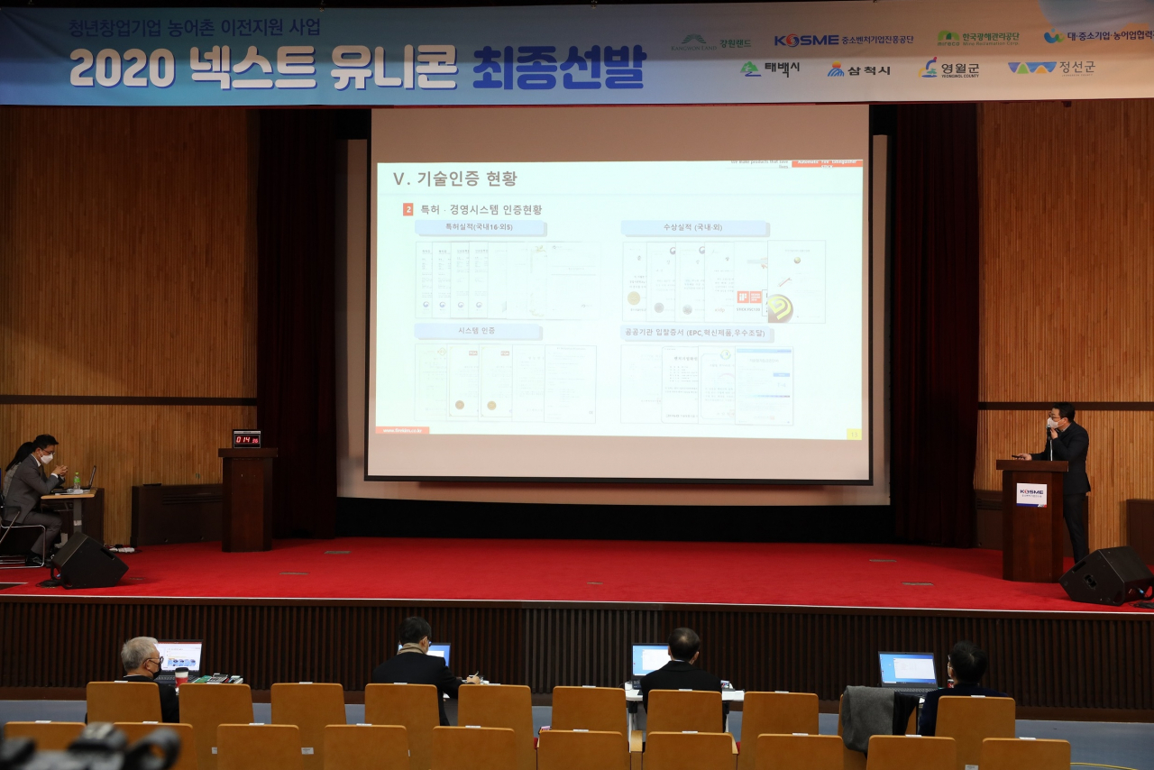 지난 공모전