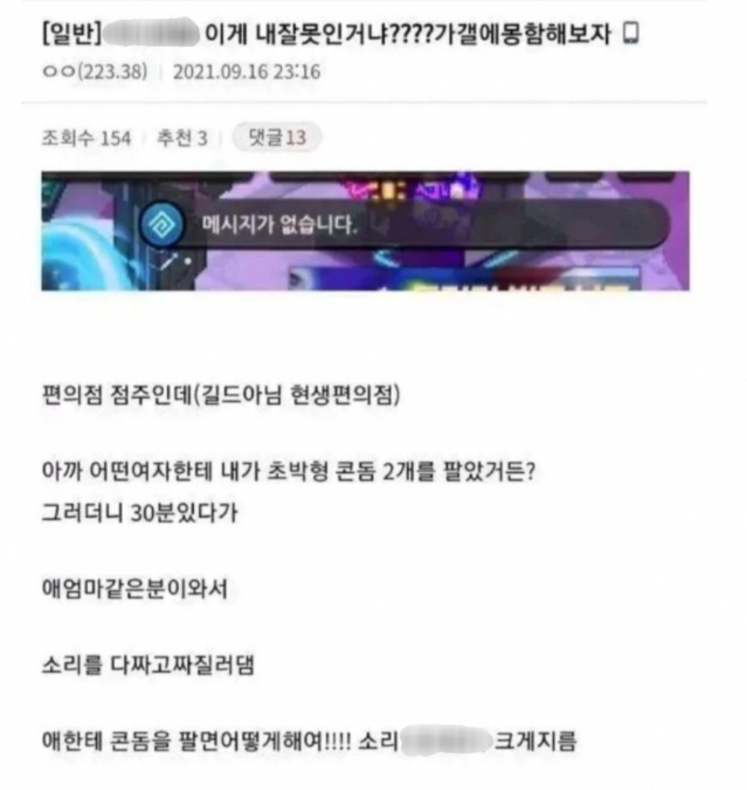 [보배드림]