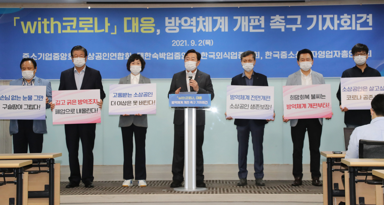 지난 9월 2일 오전 서울 영등포구 중소기업중앙회에서 열린 '코로나19 공존 시대, 방역 체계 개편에 대한 중소기업-소상공인 입장 발표 기자회견'에서 김기문 중소기업중앙회장이 취재진의 질문에 답하고 있다. 왼쪽 두 번째부터 정경배 대한숙박업중앙회장, 오세희 소상공인연합회장, 김기문 중소기업중앙회장, 방기홍 한국중소상인자영업자총연합회장, 전강식 한국외식업중앙회장. [연합]