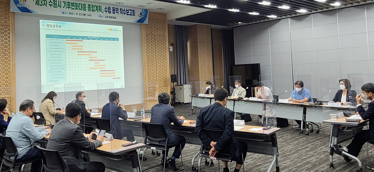 [수원시 제공]