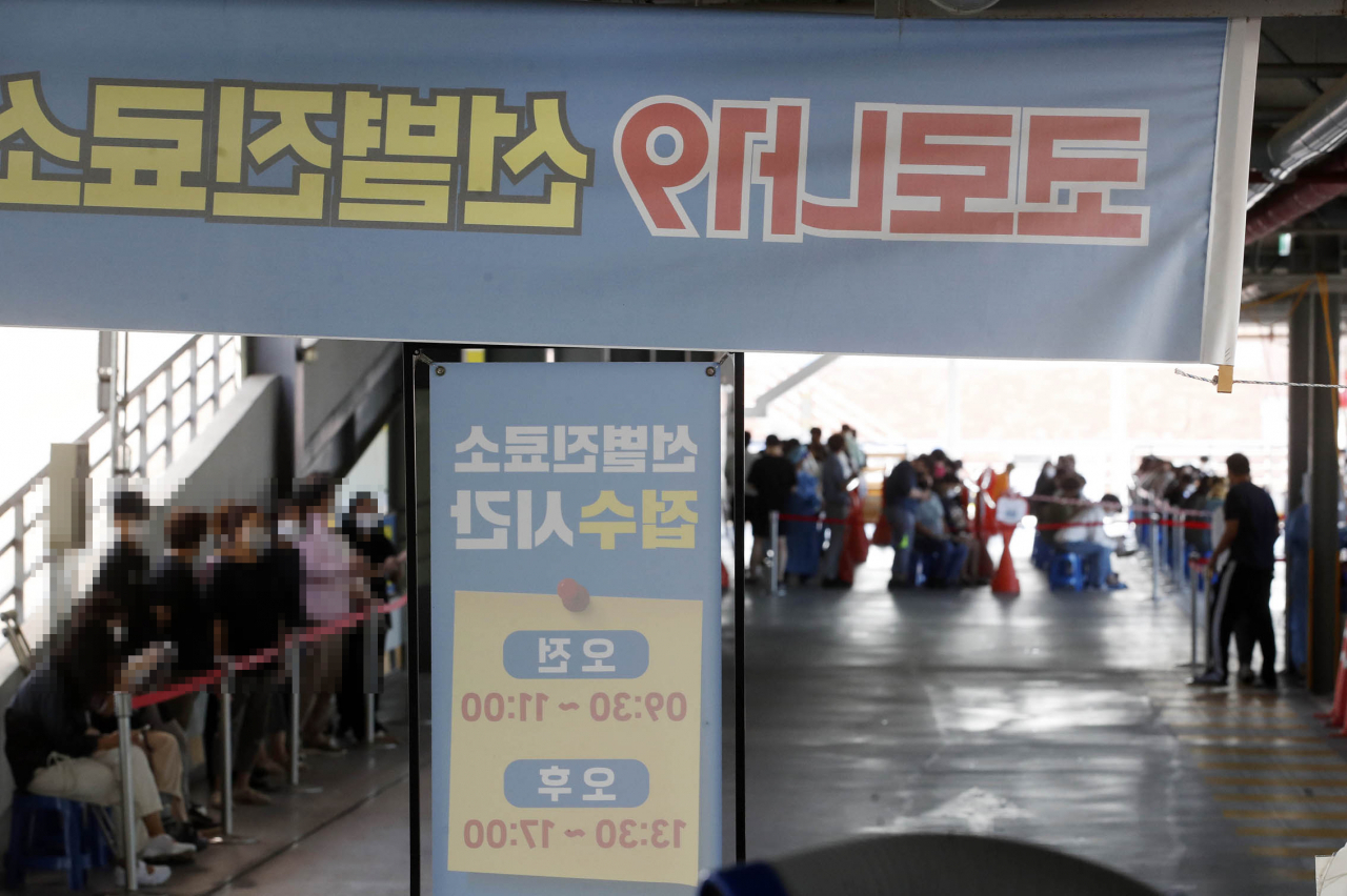 추석 연휴가 끝난 23일 오후 광주 북구보건소 선별진료소에 코로나19 진단검사를 받으려는 시민들의 방문이 이어지고 있다. [연합뉴스]