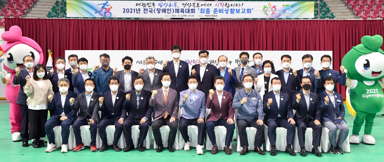 [경북도 제공]