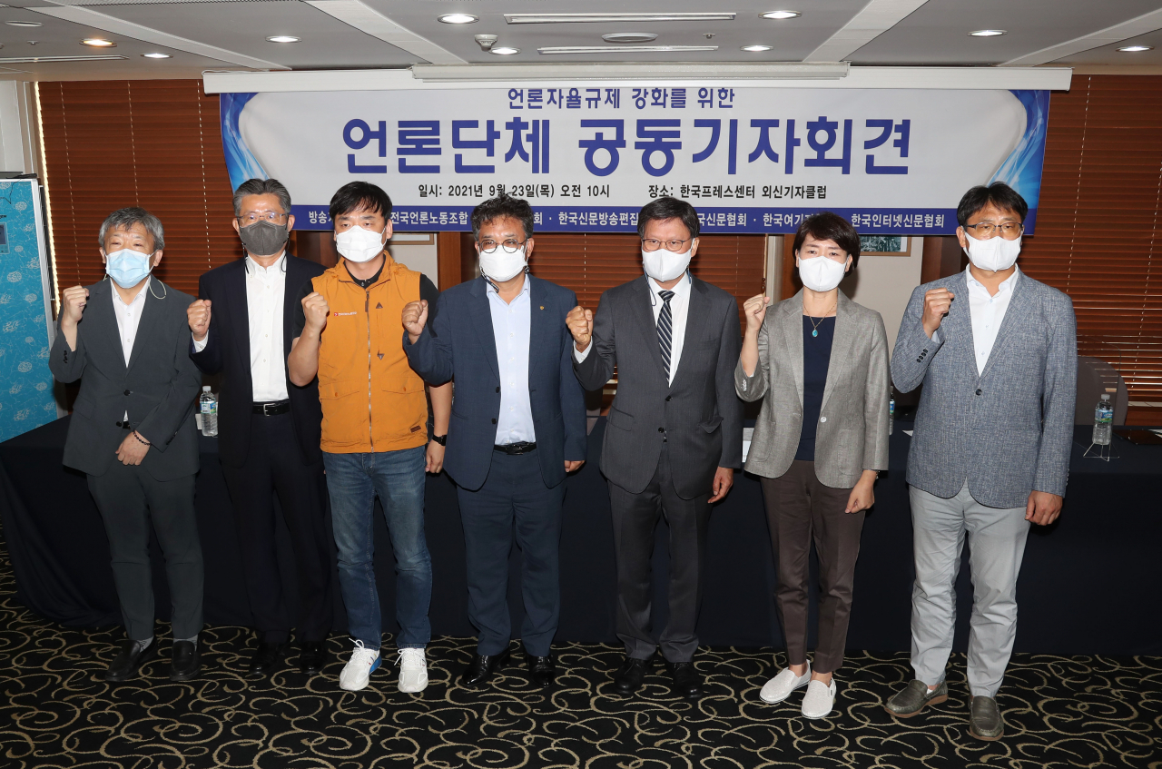23일 오전 서울 중구 한국프레스센터에서 언론 자율규제 강화를 위한 언론단체 공동 기자회견에 앞서 참석자들이 포즈를 취하고 있다. 왼쪽부터 강홍식 신문협회 사무총장, 이의춘 한국인터넷신문협회장, 윤창현 전국언론노동조합 위원장, 김동훈 한국기자협회장, 서양원 한국신문방송편집인협회장, 김수정 한국여기자협회장, 성재호 방송기자연합회장. 연합뉴스