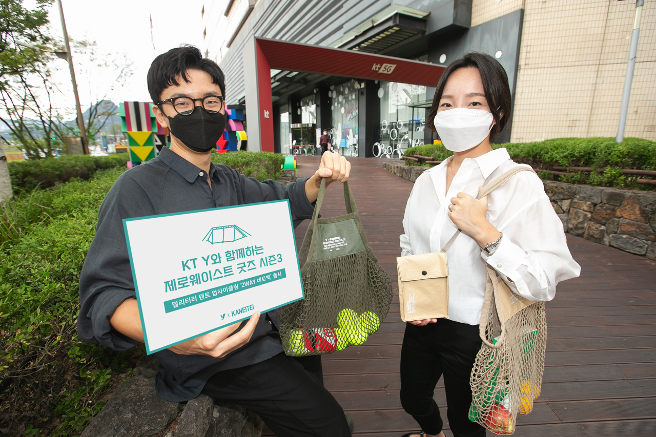 KT 관계자가 ‘제로웨이스트 담다 챌린지’를 소개하고 있다. [KT 제공]