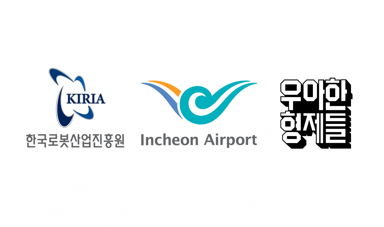 배달의민족 운영사 우아한형제들은 24일 인천국제공항공사(이하 공항공사), 산업통상자원부 산하 한국로봇산업진흥원(이하 진흥원)과 로봇 배송 서비스를 위한 협약을 체결했다고 밝혔다. [우아한형제들 제공]