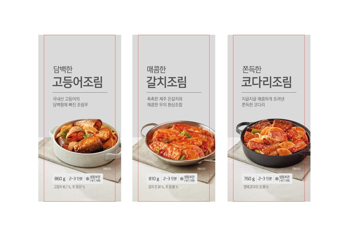 풀무원 계열의 올가홀푸드가 ‘수산 밀키트 3종’과 ‘MSC 인증 손질생선 6종’을 출시하며 집에서도 간편하게 안심 원재료를 즐길 수 있는 수산물 가정간편식(HMR) 라인업을 확대한다고 24일 밝혔다.