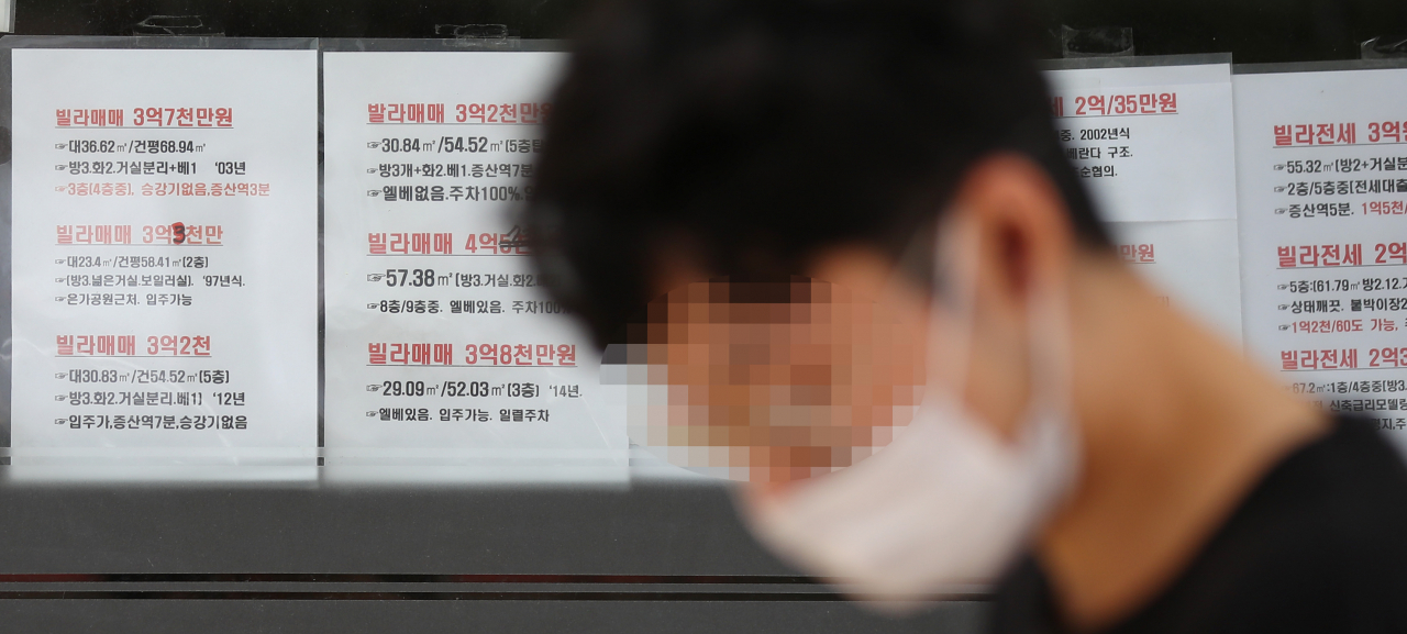 서울 은평구의 한 부동산중개업소 유리창에 빌라 매매정보가 붙어 있다. [연합뉴스]