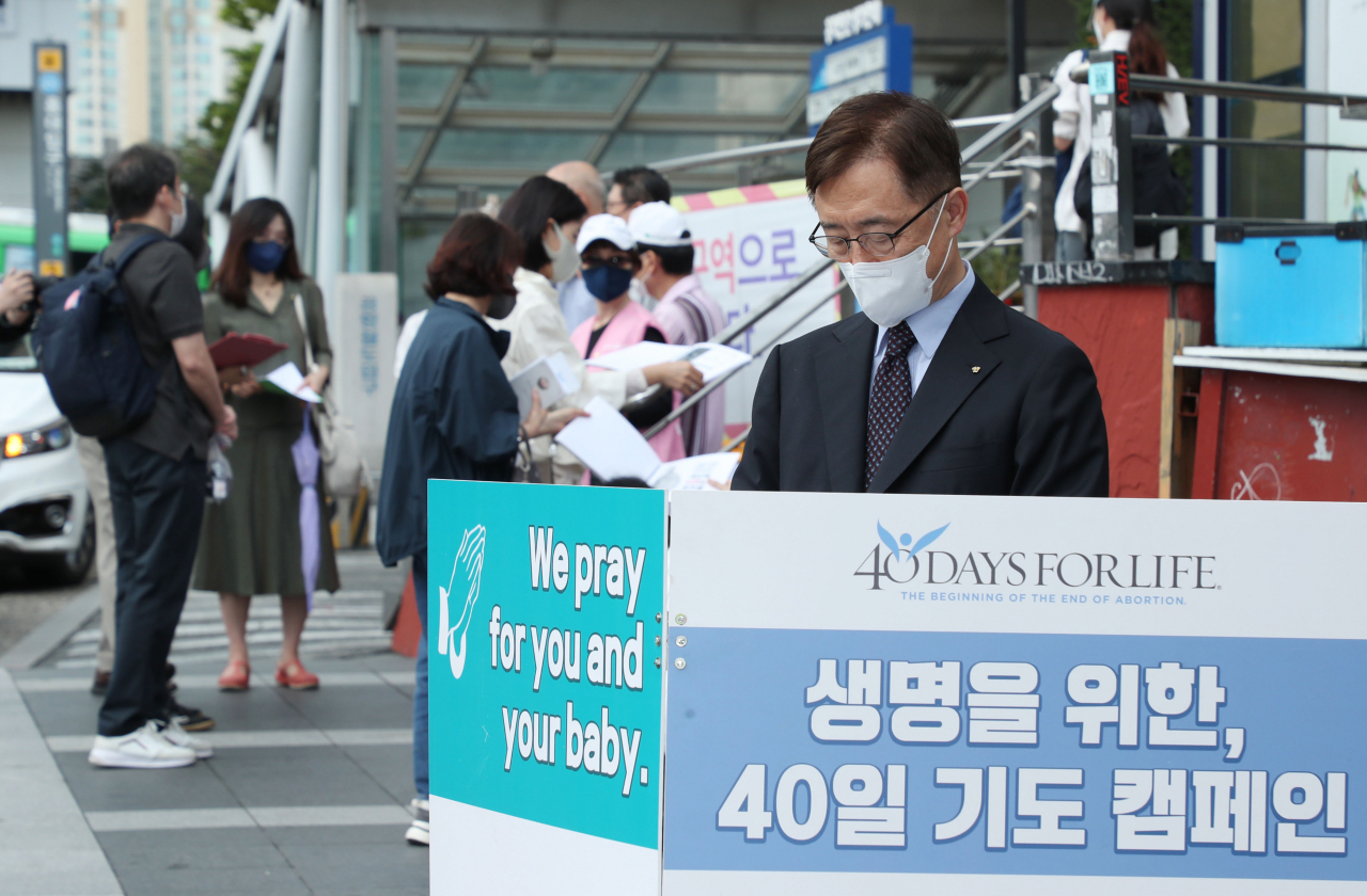 국민의힘 대권주자인 최재형 전 감사원장이 지난 22일 서울 마포구 경의선숲길 인근에서 열린 태아생명보호를 위한 40일 기도캠페인에서 낙태 반대 릴레이 1인 시위를 하고 있다. [연합]