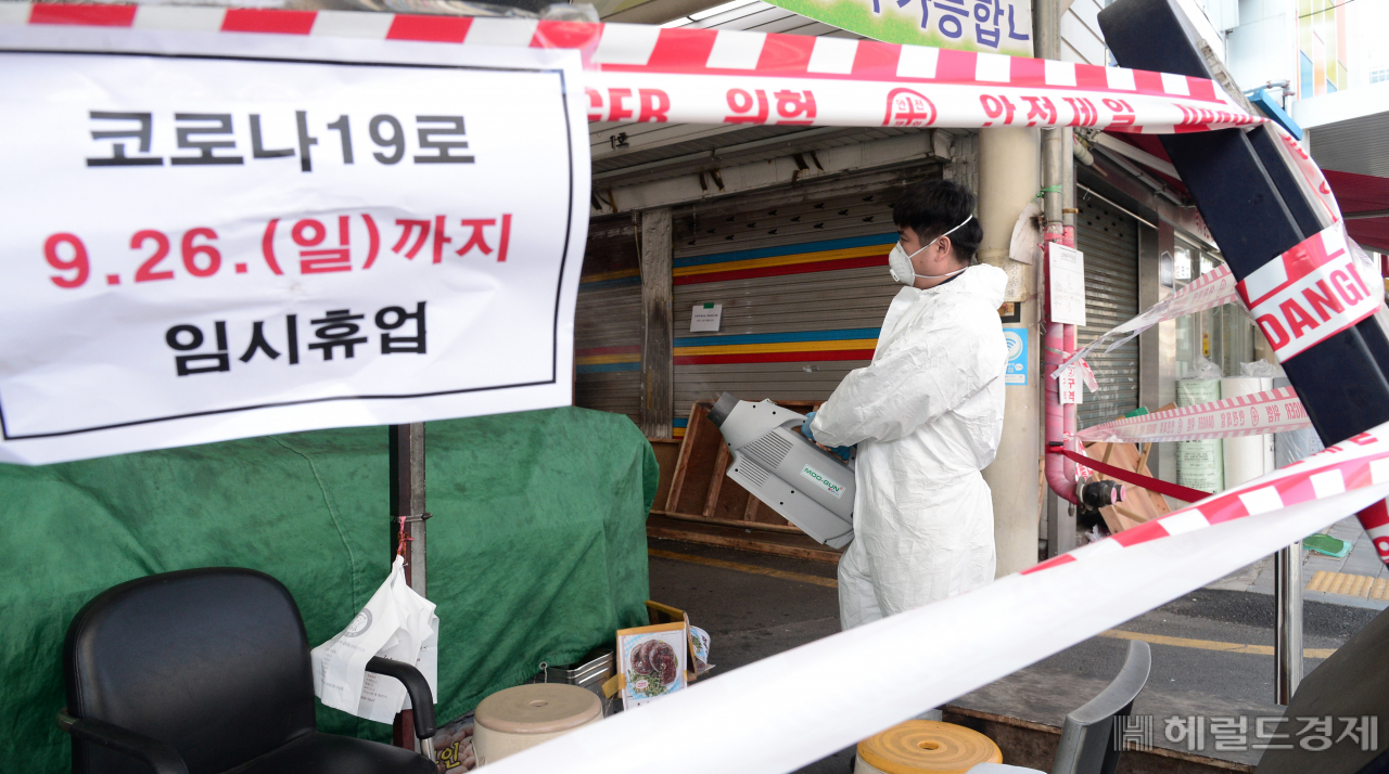 코로나 신규 확진자가 역대 최다인 2434명이 발생했다. 24일 오전 서울 중구 오장동 중부시장이 집단감염 발생으로 폐쇄된 가운데 방역작업이 실시되고 있다. 박해묵 기자