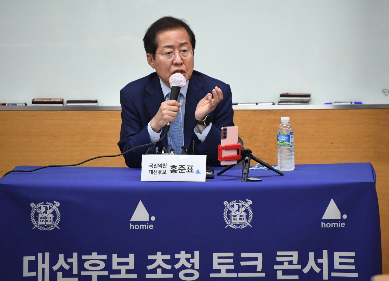 홍준표 국민의힘 의원. [연합]