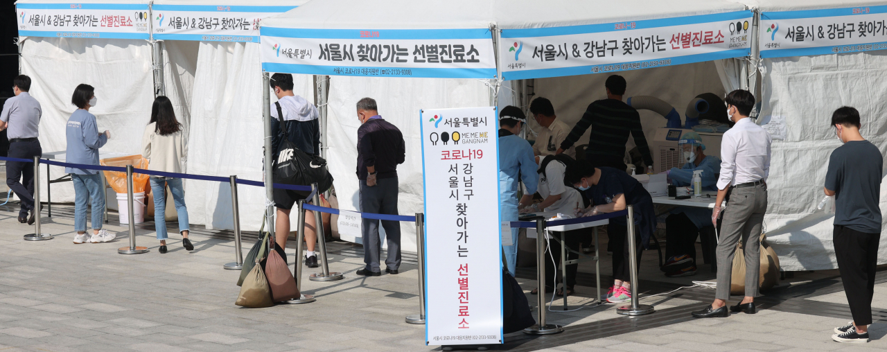 24일 오전 서울 강남구 SRT수서역에 마련된 '찾아가는 선별진료소'에서 시민들이 코로나19 검사를 받기 위해 줄지어 서있다. 중앙방역대책본부(방대본)는 24일 0시 기준으로 신규 확진자가 2천434명 늘어 누적 29만5천132명이라고 밝혔다. 지난달 11일 2천221명 이후 44일 만에 최다 기록을 경신했다. 연합뉴스