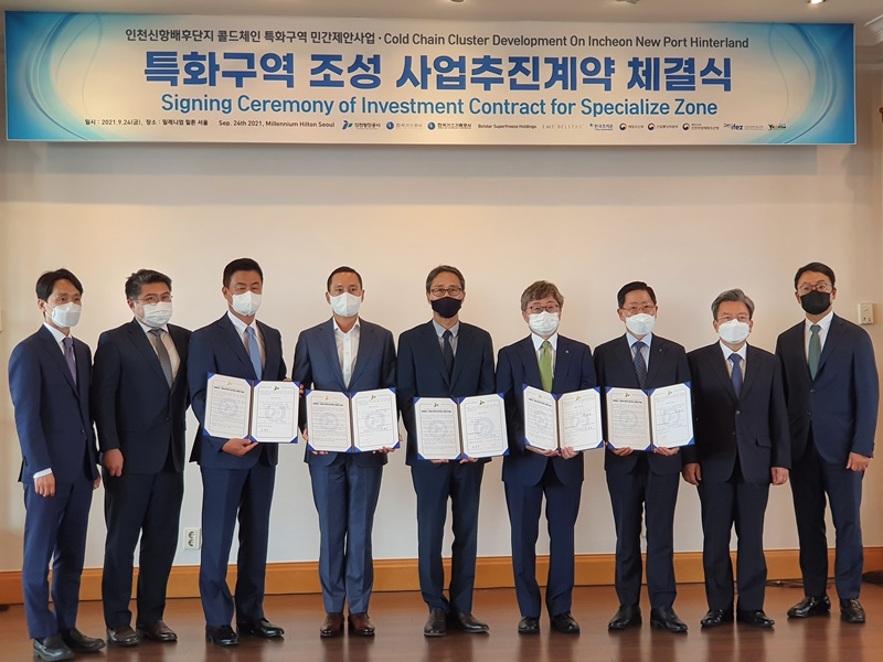 이원재 인천경제자유구역청장을 비롯한 관계자들이 양해각서 체결 후 기념포즈를 취하고 있다.
