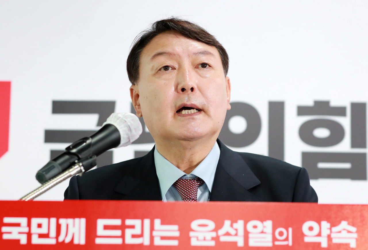 윤석열 국민의힘 대선 예비후보. [연합]