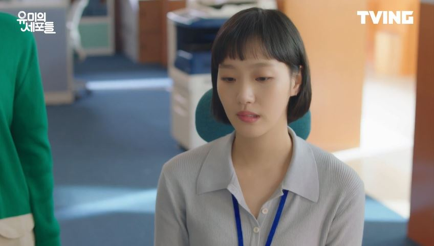 티빙 오리지널 드라마 ‘유미의 세포들’ [유미의 세포들 공식영상 캡처]
