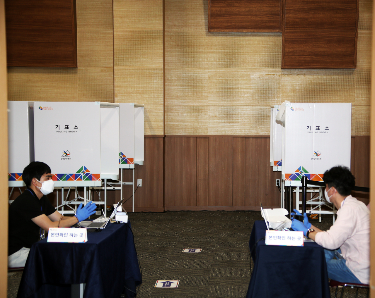 25일 저녁 6시 민주당 대선후보 광주전남 투표결과가 공개된다.
