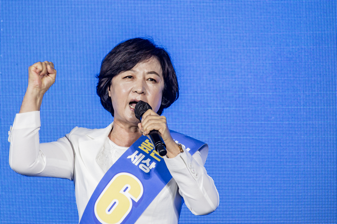 더불어민주당 대선 예비후보인 추미애 전 법무부 장관 [연합]