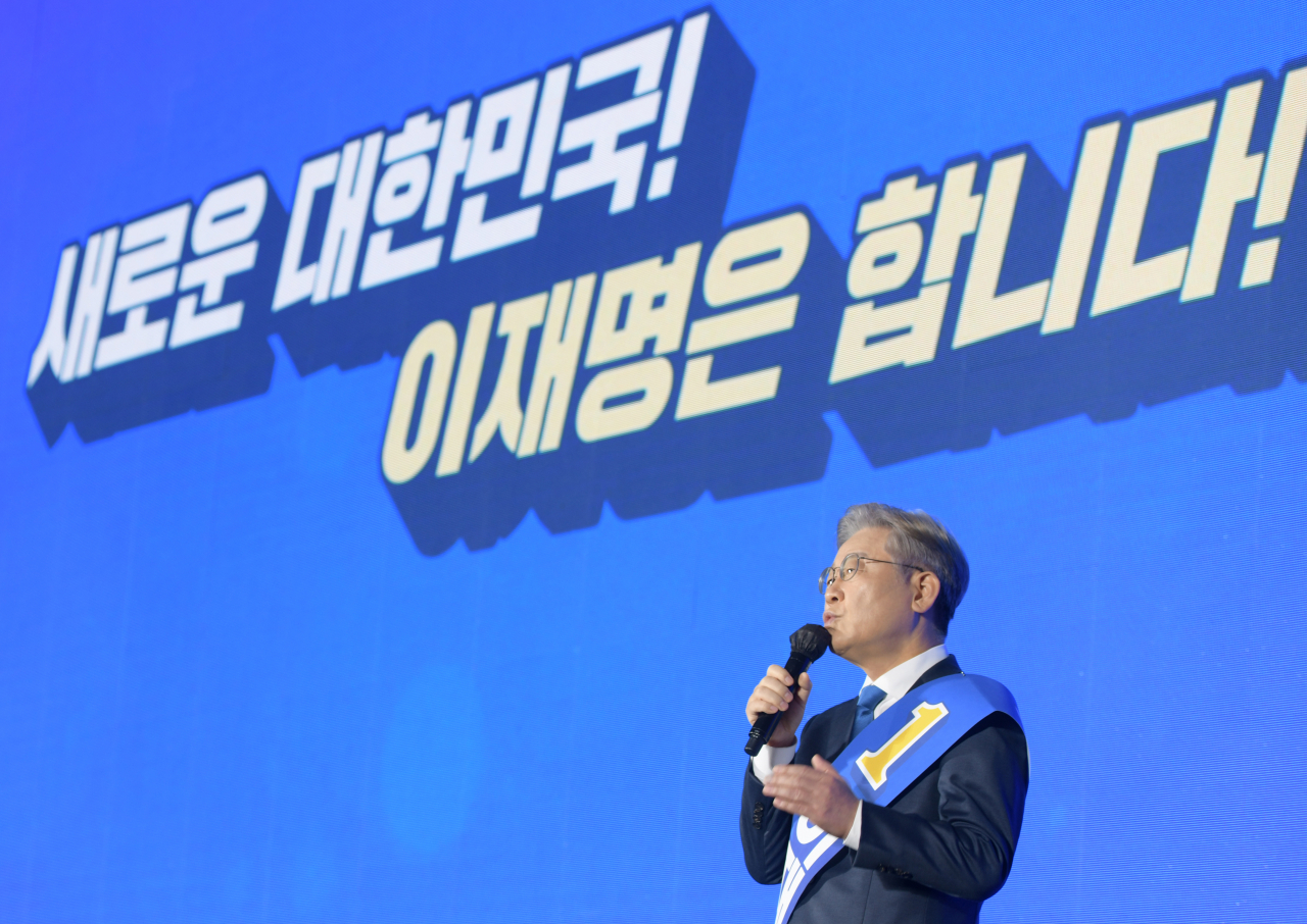 더불어민주당 이재명 대선 경선 후보가 25일 오후 광주 서구 김대중컨벤션센터 1층 다목적홀에서 열린 광주·전남 지역경선 합동연설회에서 정견발표하고 있다. [연합뉴스 제공]