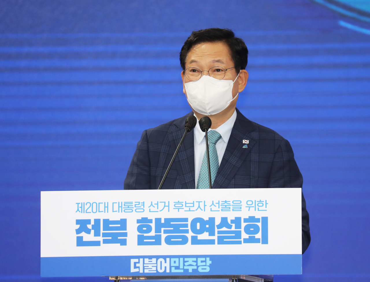 송영길 대표가 26일 전북 완주군 우석대학교 체육관에서 열린 더불어민주당 대선 후보 선출을 위한 전북 합동연설회에서 연설하고 있다. [연합]