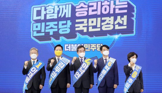 왼쪽부터 이재명 김두관 이낙연 박용진 추미애 후보