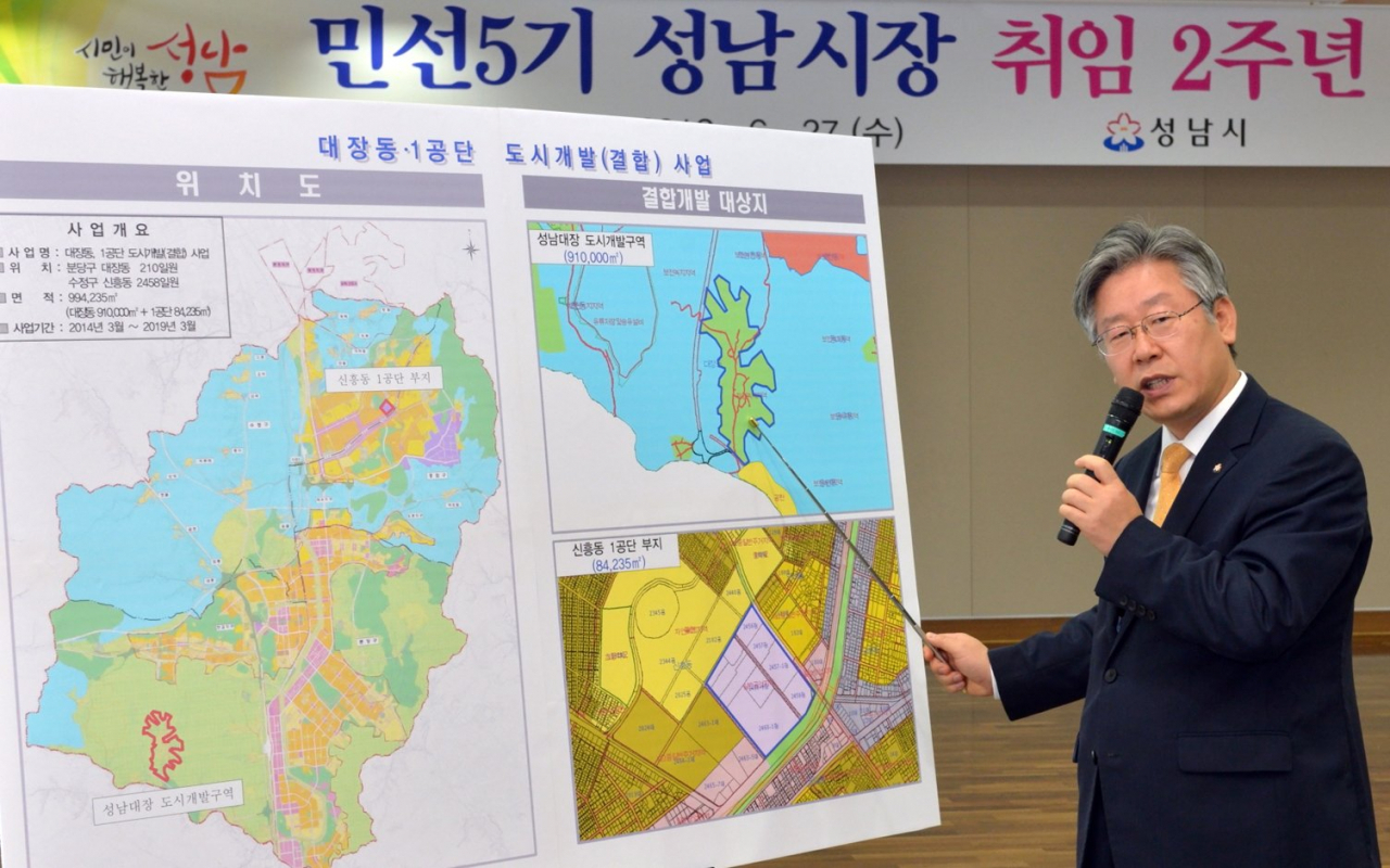 이재명 경기도지사가 2012년 성남시장 재직 시절 취임 2주년을 맞아 대장동 개발사업에 관해 브리핑하는 모습. [성남시 제공]