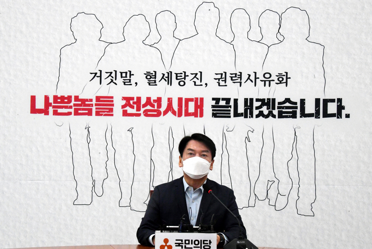 안철수 국민의당 대표가 27일 오전 서울 여의도 국회에서 화천대유 관련 긴급 담화를 발표하고 있다. [이상섭 기자/babtong@heraldcorp.com]