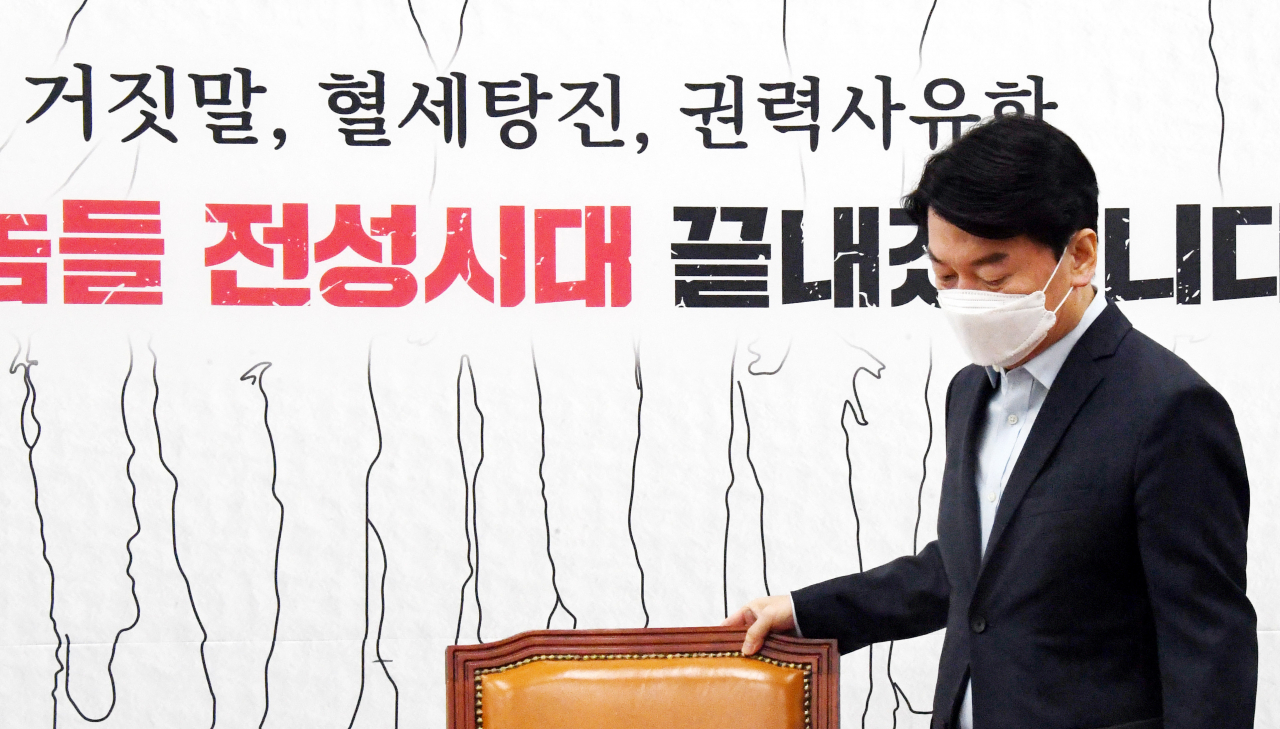 안철수 국민의당 대표가 지난달 27일 오전 서울 여의도 국회에서 화천대유 관련 긴급 담화를 발표하기 위해 들어서고 있다. [이상섭 기자/babtong@heraldcorp.com]