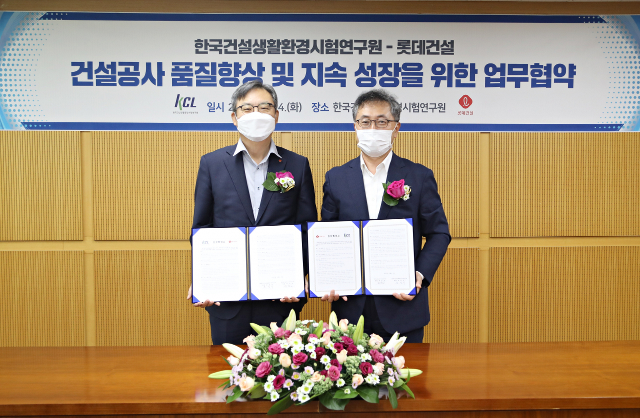 롯데건설 기술연구원 박순전 원장(왼쪽)과 한국건설생활환경시험연구원 윤갑석 원장. [롯데건설 제공]